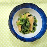 小松菜と油揚げの煮物